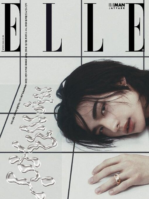 Title details for 엘르 코리아 (ELLE Korea) by Hearst Joongang Ltd - Available